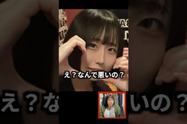 最上あい○人事件　霊能者が本人と対談！真相が明らかになる