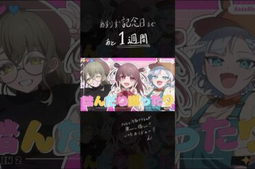 POP IN 2/ B小町 Covered by あすりず