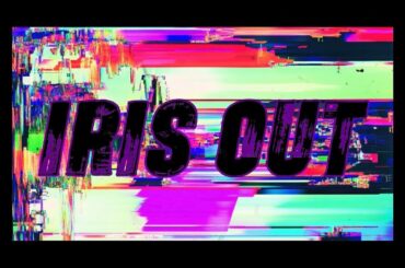 【女性声優が】IRIS OUT 米津玄師 / covered by 千春【歌ってみた】