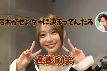 乃木坂歴代最強センターは生駒里奈