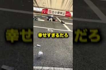 幸せすぎる日本に海外からたくさんのコメントが...w #shorts #日本 #海外の反応