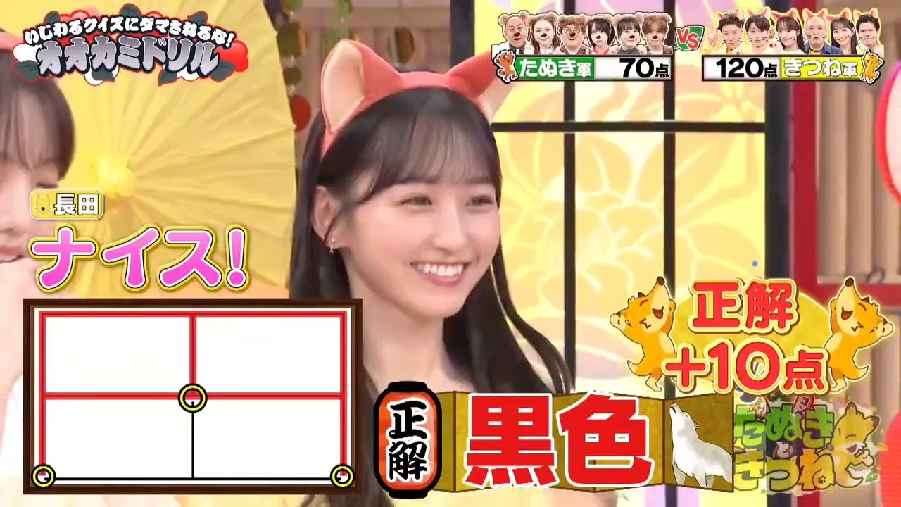 ひらめきが冴える一ノ瀬美空 2025年10月5日 ひらめきが冴える一ノ瀬美空 2025年10月5日