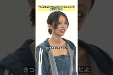 【オーラを込めて】撃ってみぃ〜！