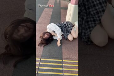 念願の旅行で命の危機に！？