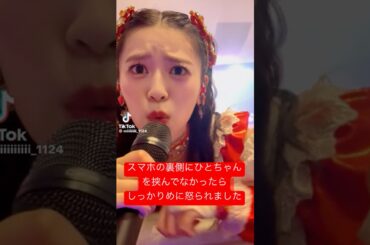 スマホの裏側には気をつけましょう #とき宣超最強ツアー #超ときめき宣伝部 #超とき宣 #live #坂井仁香 #ひとちゃん #超最強 #ロックオンフリータイム #大宮公演  #とき宣