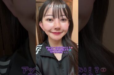 【鼻整形】中国で鼻修正してから㊗️1ヶ月経ったよ〜経過見せます！ #美容整形