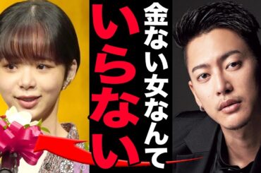 趣里が三山凌輝に婚約破棄を突きつけていた…浮気しただけではなくお金まで要求していた実態に言葉を失う！『ブギウギ』でも活躍した女優が芸能界から追放された末路…両親にも頼れない現在に驚きを隠せない！