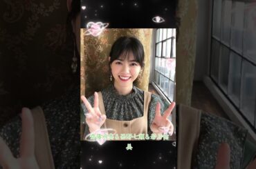 齋藤飛鳥＆西野七瀬＆若月佑美 #素敵