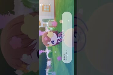 花里みのり(CV:小倉唯) 家具 めめっち　リアクション マイセカイ 会話 プロセカ