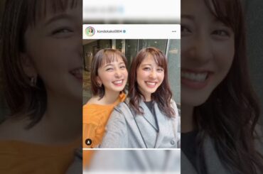 元乃木坂46・能條愛未　「同期」1期生メンバーとの仲良し5ショット披露「いつもうるさくてごめんね笑」