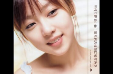 眠る君の横顔に微笑みを