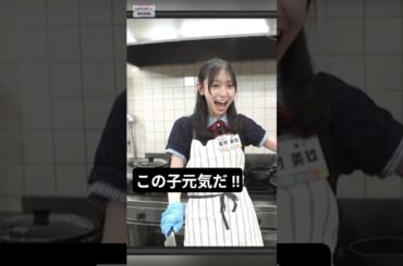 さすがお寿司... [ 金村美玖 ] #日向坂46