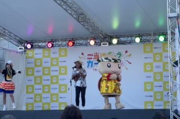 ご当地キャラカーニバルinぐんま/メケアロハメカマハロ/ホヌッピー with 石田洋介&寺嶋由芙