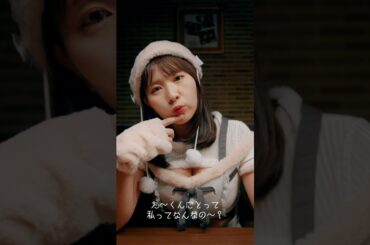 【付喪神】モノを大切に使った方がいい理由 #shorts