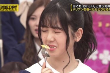 【乃木坂46】『乃木坂工事中』🌞🌞🌞「今さら効いてくるタイプのやつ来た」