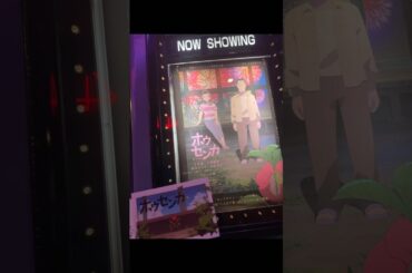 一途に人を愛せるって素敵だな#ホウセンカ #満島ひかり #clap