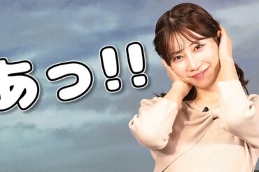 【#魚住茉由】大事なものを忘れてきてしまった茉由ちゃん【#ウェザーニュース LiVE 切り抜き】