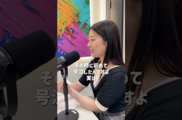 師匠・TAKAHIROに初めて叱られたエピソードとは…！？ #齋藤冬優花のITHINK  #ふゆシンク #shorts