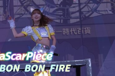 MaScarPiece ( マスカーピース ) - BON BON FIRE《 2025.10.10 Idol kingdom taipei  Day1》