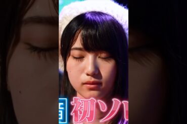 増田三莉音さんがポンコツじゃなくなってしまいそう  #乃木坂46