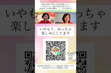 ゆうかりん.×さぁやん【さぁやんの自己紹介】