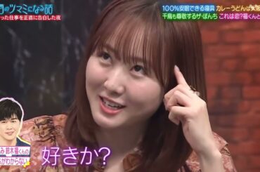 酒のつまみになる話　本田望結と福さんの関係