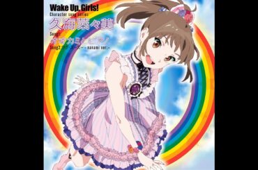 【1Hour】オオカミとピアノ/ Wake Up, Girls!【1時間耐久】【田中秀和】