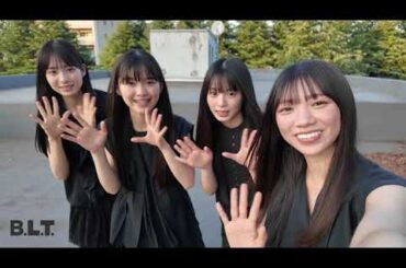 櫻坂46 四期生 BLT 11月号 大好評発売中！！表紙・巻頭 櫻坂46四期生 特集！松本和子 山川宇衣 稲熊ひな 佐藤愛桜