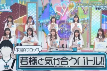 【日向坂46】「日向坂で会いましょう 2025」#6