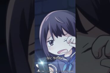 『ポーション、わが身を助ける』第一話予告公開/10月2日より毎週木曜25時からTOKYO MXにて放送開始