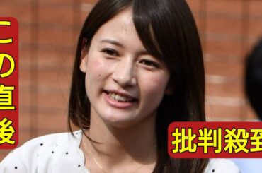 ＴＢＳ宇内梨沙アナが退社を報告「２０２５年の３月に退社いたします」