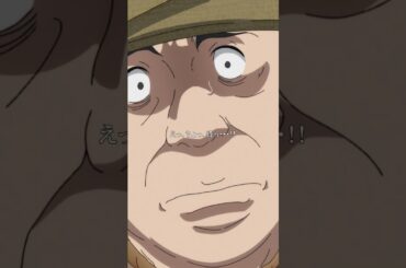 「あなた、うるさい」／TVアニメ『凍牌〜裏レート麻雀闘牌録〜』第21話「氷の男」