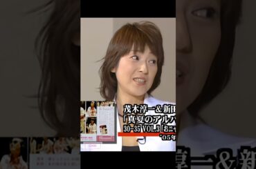 秋元先生とのトーク ⑩【新田恵利 ☆ 新曲のご案内（当時） 】