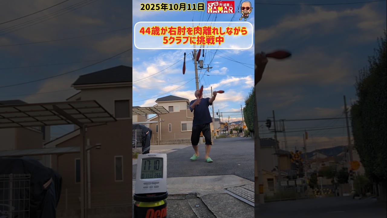 7も遠い 7も遠い