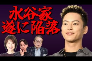 【速報】三山、趣里が結婚・妊娠を正式発表！完全にやられましたね【完敗】