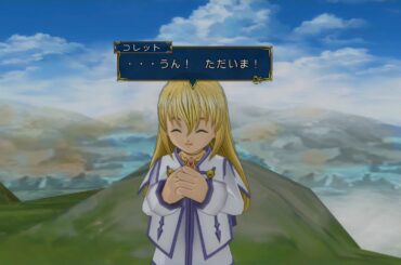 【テイルズ オブ シンフォニア リマスター】A87・正気に戻ったコレット〜プロネーマ戦