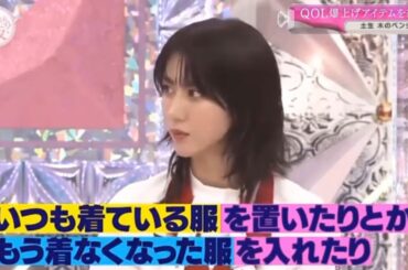 【櫻坂４６】「そこ曲がったら 櫻坂」『生活の質が劇的に向上 土生木のベンチの使い方』