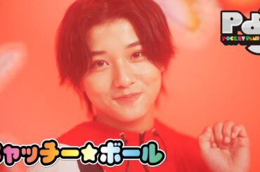 POCKET PANiC /キャッチー☆ボール Music Video
