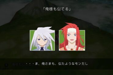 【テイルズ オブ シンフォニア リマスター】A89・スキット『俺様も似てる』