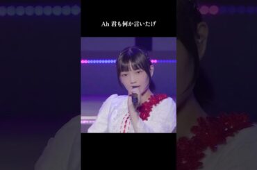『「恋人」』モーニング娘。'25 コンサートツアー春 Mighty Magic DX～生田衣梨奈を見送って～ #モーニング娘25 #ライブがアツい
