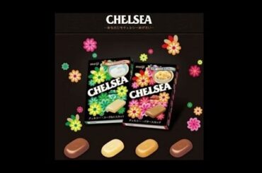 ♪チェルシーの唄・歴代メドレー (1971-1985) ～ CMとともに懐かしむ～😊2024年終売も北海道限定で復活発売中😊