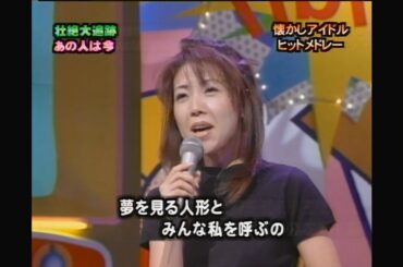 少女人形 / 伊藤つかさ