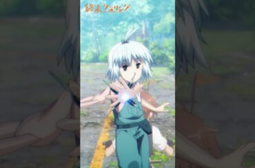 終末ツーリング 第1話:箱根 　ピックアップシーン　その❹「発射」　#アニメ #終末ツーリング #ツーリング #バイク #稲垣好 #富田美憂