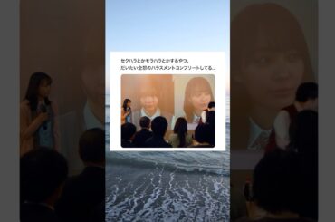この上司、性格終わってやがる…#ショートドラマ見るならbump #整形シンデレラ#整形 #twitter