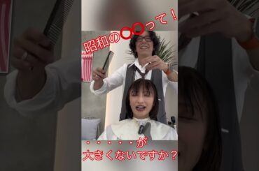 昭和世代にありがち⁉️#モッチー #望月理恵#アラフィフ#50代女子