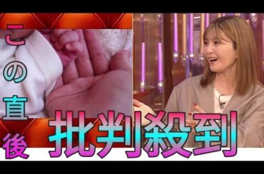 宇野実彩子「言葉が出てこなくて…」産後初収録で明かした“母になった実感”「なかなか腑に落ちない」 Sk king