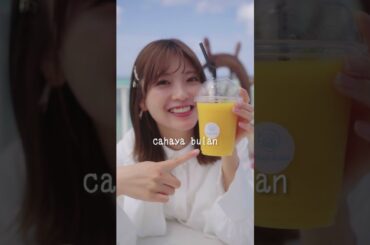 まるでジブリの世界!?【ケンミンVlog】#ケンミンショー #沖縄 #vlog #shorts #工藤美桜 #絶景 #海 #グルメ #カフェ #カフェ巡り