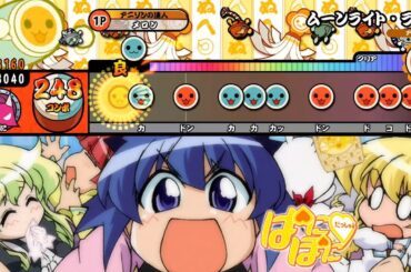 【ぱにぽにだっしゅ！ アニメ20周年おめでとう】ムーンライト・ラブ【太鼓の達人 創作譜面】【TJAPlayer3】