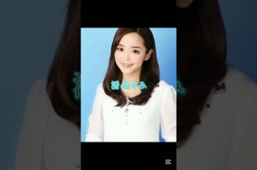 自分の好きな声優#木村昴#潘めぐみ#伊瀬茉莉也#shorts