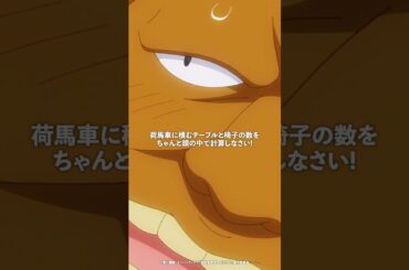 「変態敏腕商人になるって噂だぜ」from  TVアニメ「追放者食堂へようこそ！」9話 #2025年夏アニメ #追放者食堂 #武内駿輔 #橘茉莉花 #伊瀬茉莉也 #鈴代紗弓 #shorts  #アニメ
